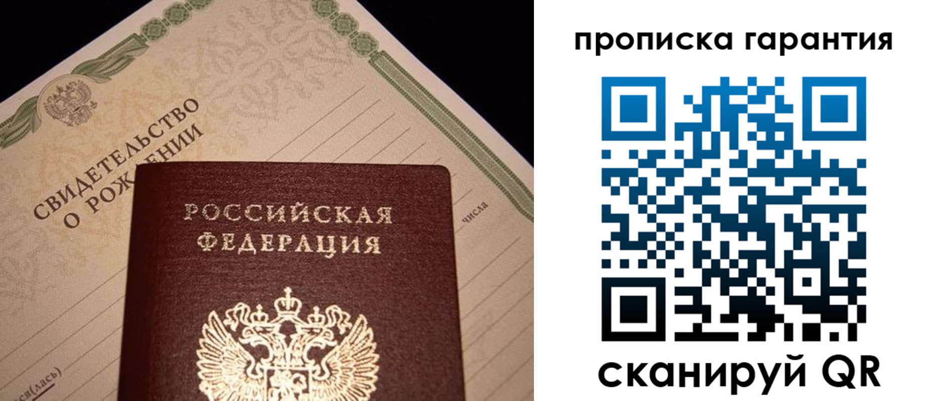 пропишу в квартире в Чайковском