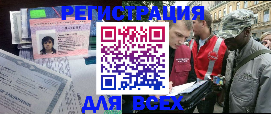 прописка гарантия в Чайковском