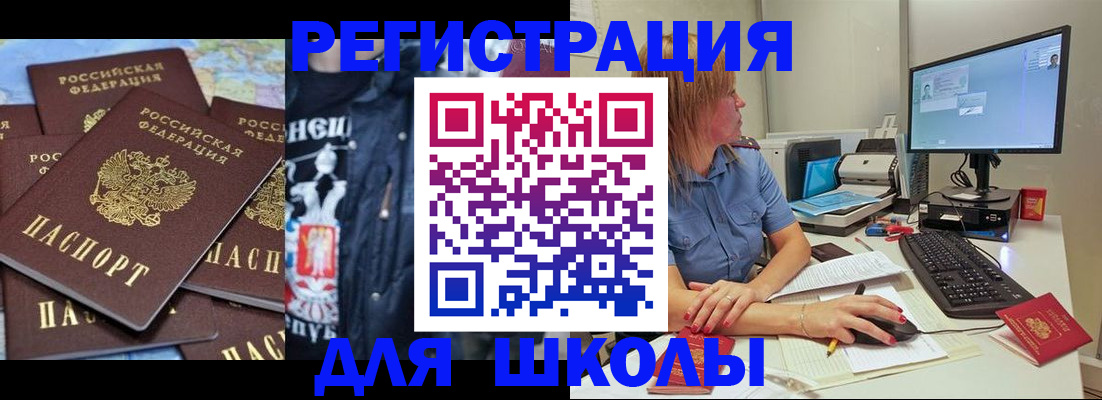 временная регистрация поиск в Чайковском